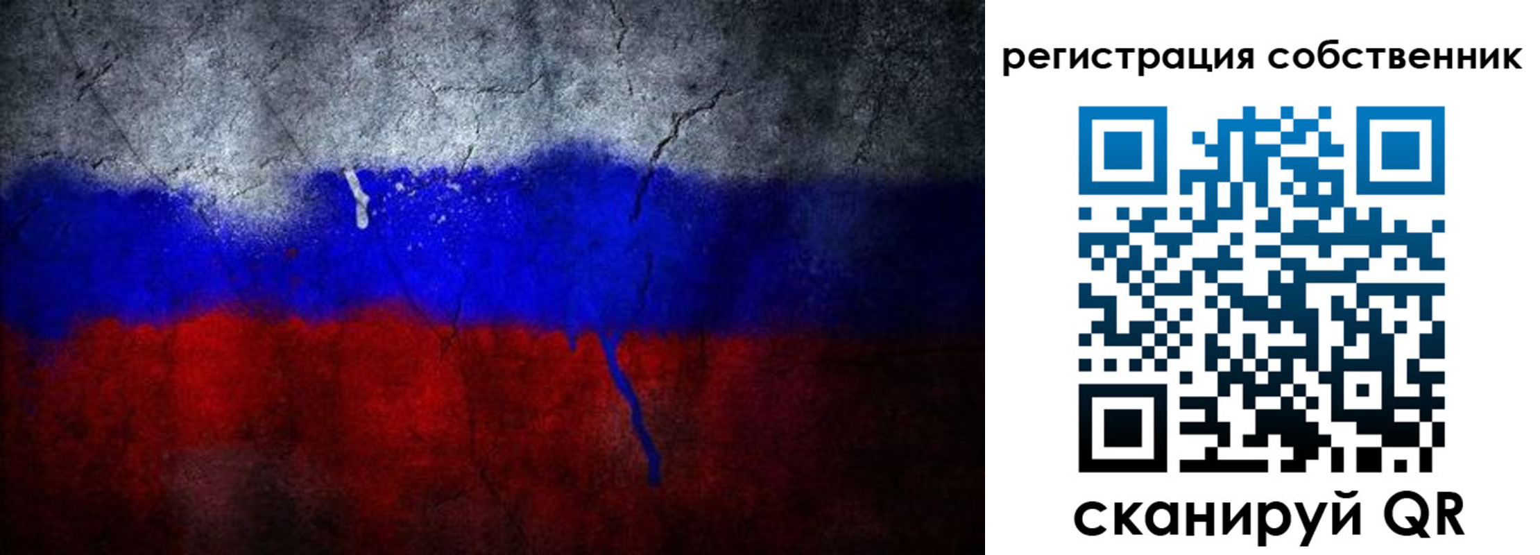 временная регистрация 2025 в Арсеньеве